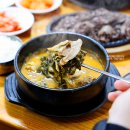 큰맘할매순대국백운역점 | 큰맘할매순대국 급식대가콜라보 대가시래기순대국 솔직 후기