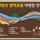 신선계곡야영장 이미지