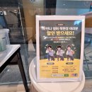 노빈나영어전문학원