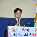 읍면동 노인의 날 행사 | 김포시, 제29회 노인의 날 기념행사 존경과 감사 속에 열려