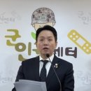"표정 왜 그 따위냐" "새벽 4시부터 사모님 수발"…현직 수도군단장 '갑질 의혹'﻿ 이미지