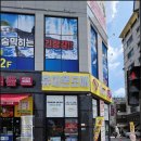 세류효원알뜰매장 | 수원알뜰폰 구매, 케이스토어 세류점에서 만난 특별한 경험