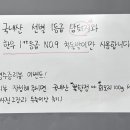 정냉삼집 이미지