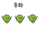 김태욱초밥참치
