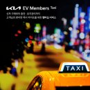 택시라이프
