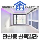 삼송제일약국 이미지