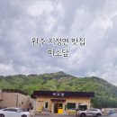 미소담커피