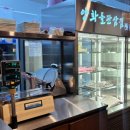 양화농장 이미지