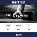 닥터존정형외과의원 이미지