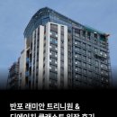 반포 래미안 트리니원 &amp; 디에이치 클래스트 임장 후기