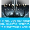 (주)컴집