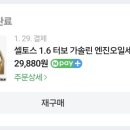 공임나라 구룡점 이미지