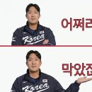 삼장법사가 출가하더니 고구아미타불께서 오셨네요 이미지