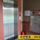 (주)아산온천호텔 이미지