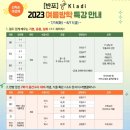 서울서원초등학교 이미지