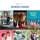 수원축산농협 한우프라자 이미지