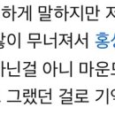 윤석민 사직 공포증 시절 야구 안봤는데 이댓보고 확실히 이해함 이미지