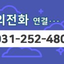 광교둥지252-4800공인중개사사무소 이미지