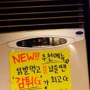 일초닭발 이미지