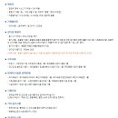 춘천안식공원 이미지