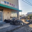 경주이용원 | [제주 서귀포 독립서점] 사서책봥&amp;1급마크 다녀온 후기