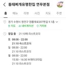 창룡대로207번길 이미지