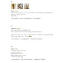 용대경로당 이미지