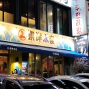 상남동289 이미지