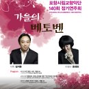 시립교향악단 정기연주회 이미지