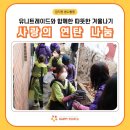 유니트레이드 이미지