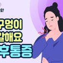 목구멍 이미지
