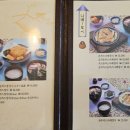 이촌사누끼