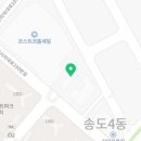 에이원에듀영어전문학원