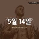 한국사 지식캠페인 -`조명하의사 의거일`을 아시나요. ? 이미지