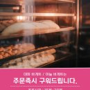 최강수과자점 이미지