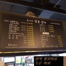 추민자 양푼갈비 이미지