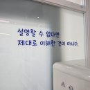 매커스학원