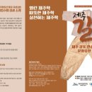 바느질하는차실