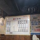 돈돌집 | 관저동 돈돌집 후기｜생대패 맛집 청국장 최고｜오픈런 필수 이유