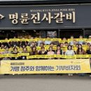 명륜진사갈비 이미지