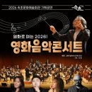 속초문화예술회관 이미지