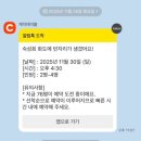 별빛캐치 | [숙성회 화도] 합정 상수 대방어 맛집 내돈내산 찐 후기 : 캐치테이블 예약 꿀팁