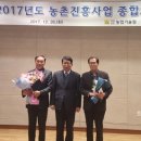 영암군농업기술센터 이미지