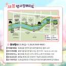 2024 새봄콘서트 이미지