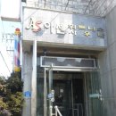 아센휘트니스 사우나 이미지