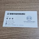 보라매안마원 이미지