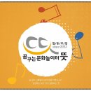 문화해설사의 자세와 자원봉사의 철학, 지역을 살리는 해설사의 역할