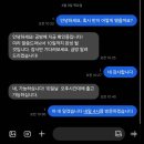원일기획 - 안산시 단원구 고잔로 18 | 오르시아 청담 웨딩밴드 예신 몰래 서프라이즈 수령후기