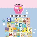 쑥쑥, 그림책으로 문해력 키우기 이미지