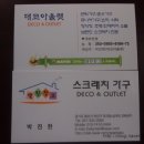 동경주유소 이미지